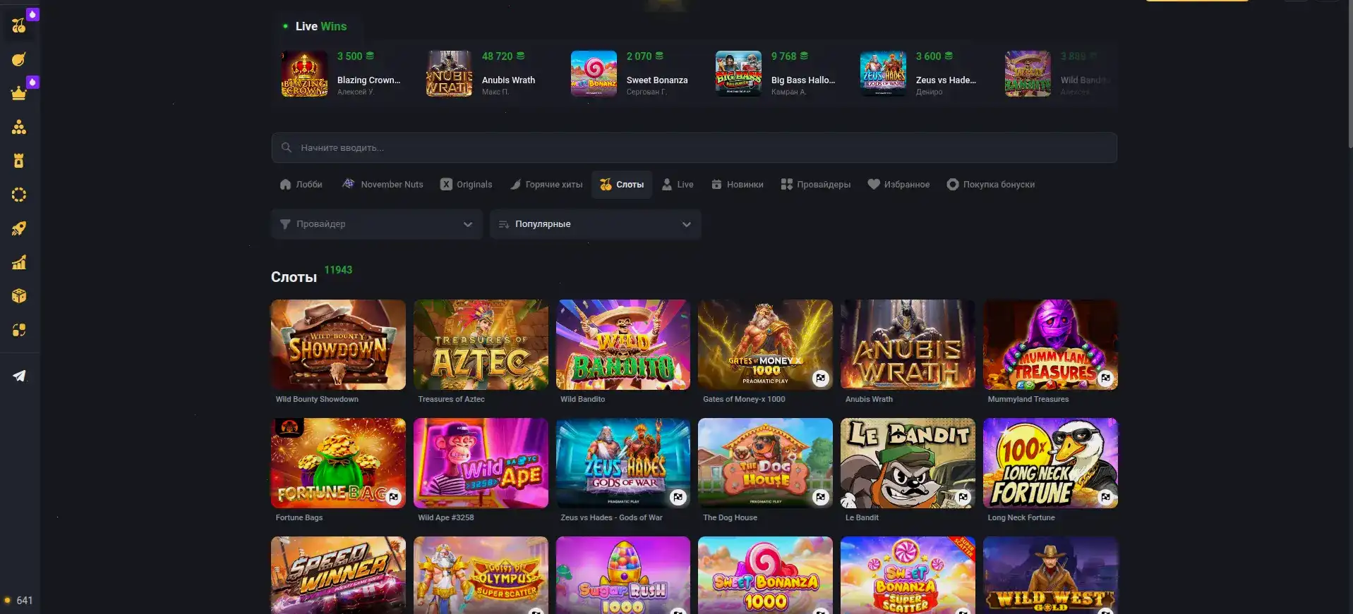 Сертификаты безопасности и лицензии казино Вулкан Неон